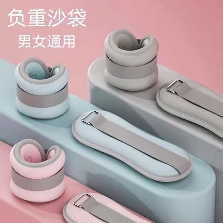 沙袋绑腿男女跑步绑手负重瑜伽健身运动舞蹈训练儿童学生跑步沙袋