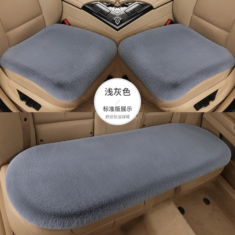 汽车坐垫冬季毛绒单片座椅车载座垫子后排短毛绒四季通用兔毛羊毛