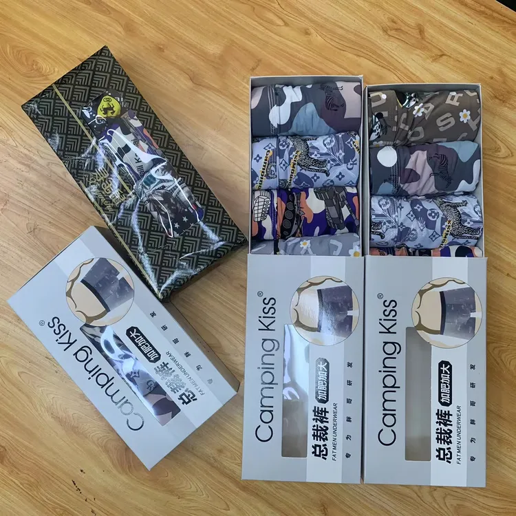 大码男士弹力短裤休闲盒装个性印花高腰夏季【一盒4条装】加肥加大