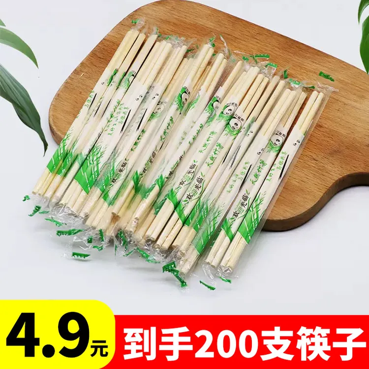 一次性筷子方便筷高档环保家用快餐店松弛感独立包装