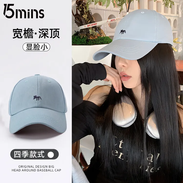 15mins棒球帽男女2024新款帽子宽帽檐大头围鸭舌帽显脸小帽子