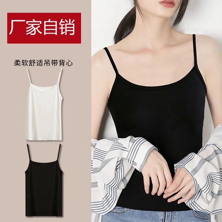 新链接有库存一件代发白色吊带女士背心女夏内搭打底百搭吊带衫