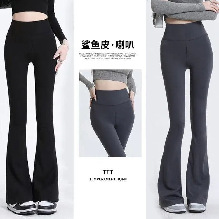 喇叭裤高腰瑜伽秋冬弹力修身紧身夏季显瘦打底裤微喇叭长裤
