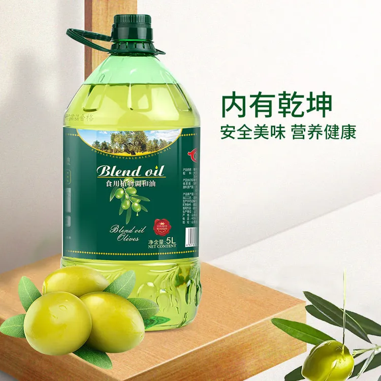LU JI XIANG/鲁姬香橄榄调和油5L食用油非转基因初榨橄榄油桶装