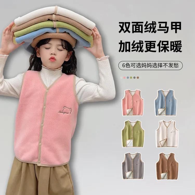 儿童加绒马甲秋冬女童双面绒开衫上衣外穿中小童加厚保暖背心宝宝