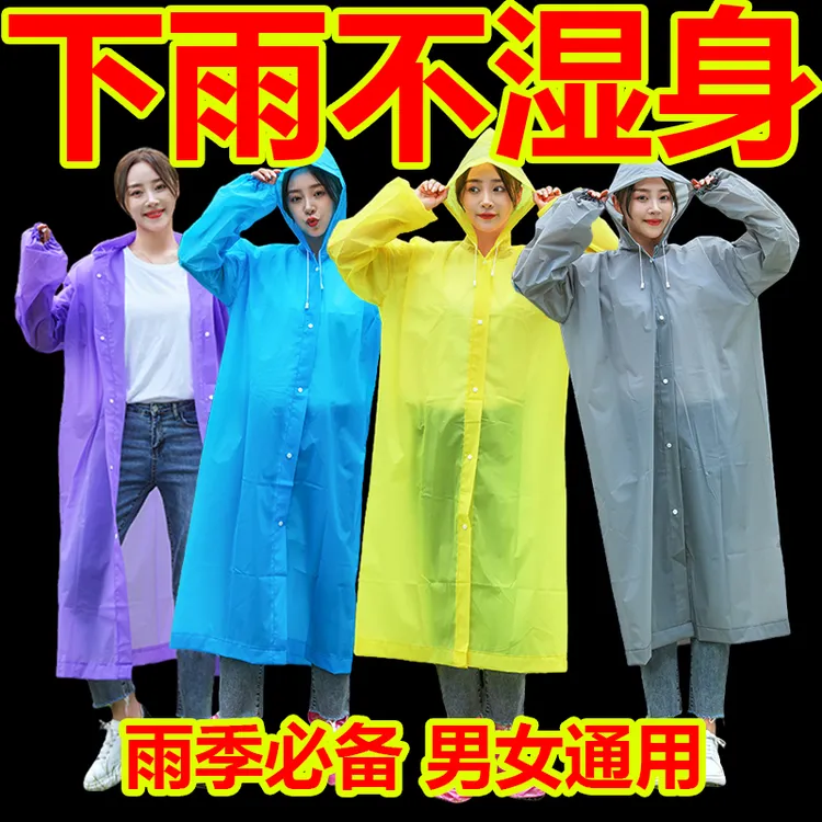 雨衣户外加厚防爆雨成人电动车雨衣时尚户外长款便携式连体登山衣