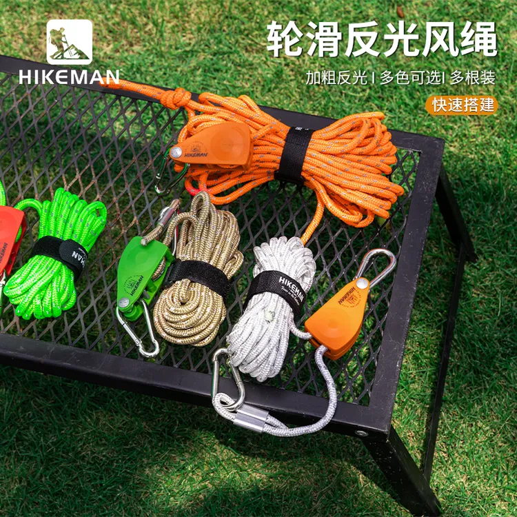 HIKEMAN户外天幕风绳拉紧器轮滑防风绳帐篷露营调节扣挂绳免搭建