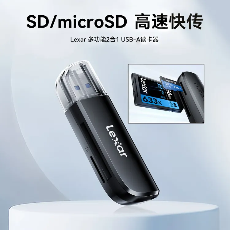 lexar高速USB3.2读卡器RW300系列SDTF卡多功能适用电脑笔记本外接