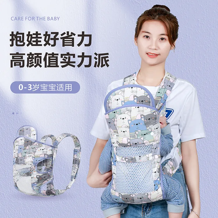 婴儿背带抱娃神器前抱式后背式多功能四季通用宝宝外出简单轻便