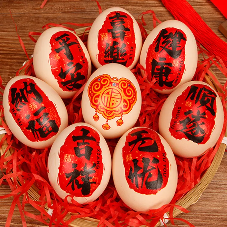 出花园创意喜蛋贴纸15岁男生女孩成人礼鸡蛋贴纹身贴摆台布置装饰