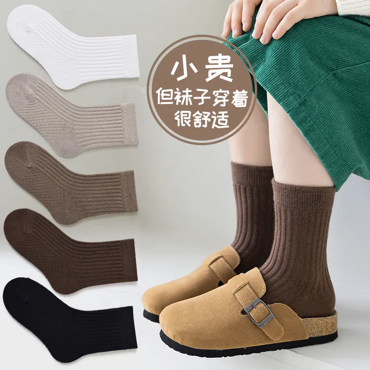 5双春秋冬儿童袜a类棉无骨宝宝男童袜中筒女童百搭学生袜子婴幼儿