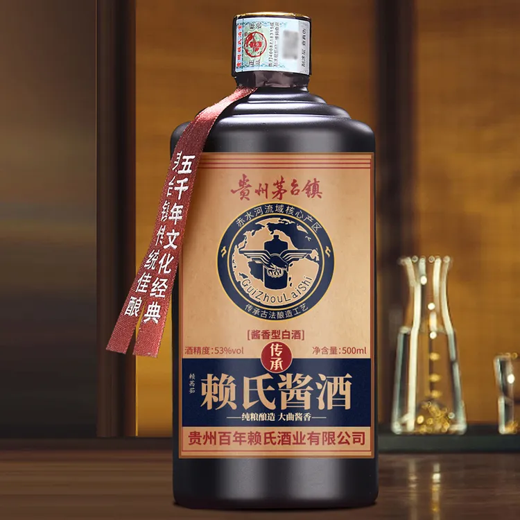 赖茜茹赖氏酱酒1箱6瓶包邮【免费试喝1瓶】不好喝退全款53%Vol500ml