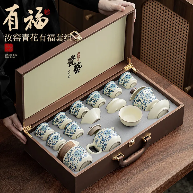 汝窑青花茶具套装家用整套中式复古功夫泡茶壶盖碗茶杯礼盒装高端