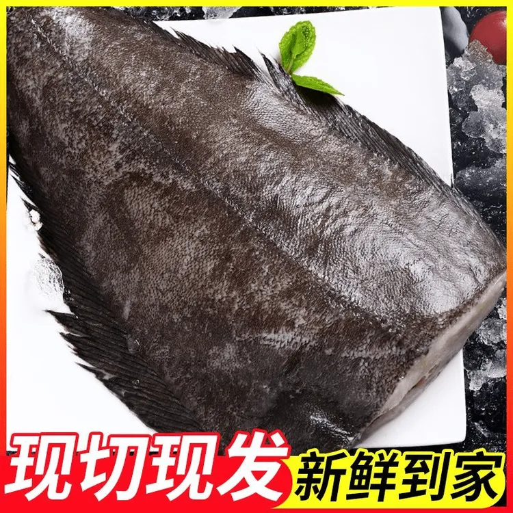 1碟鱼新鲜鲽鱼身-冷冻鲽鱼鱼身去头去尾碟鱼