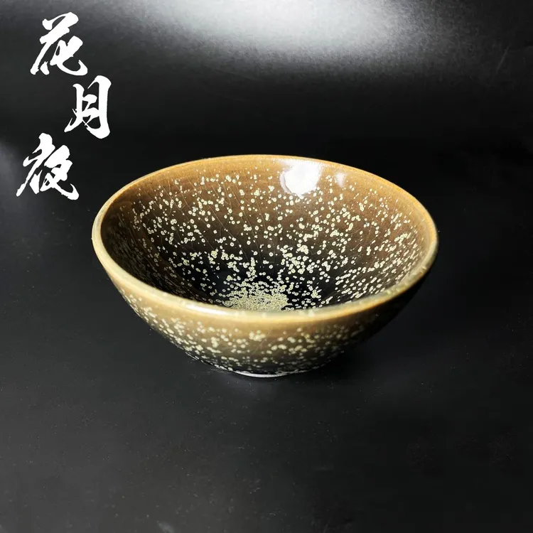 【花月夜】非遗传承人-余旋建窑建盏性价比之选柴窑茶盏传统宫廷风