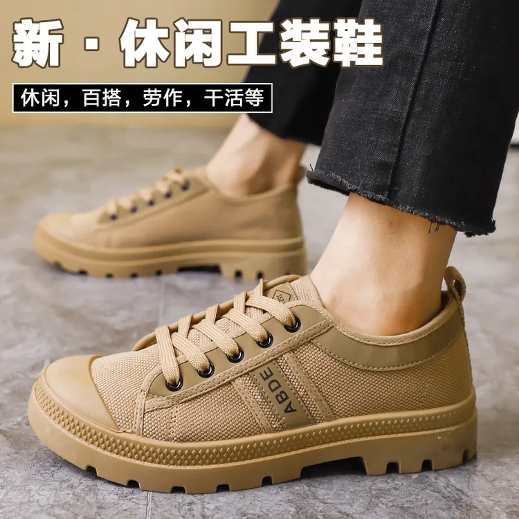 正品时尚新款解放鞋夏防滑耐磨低帮透气工装鞋单鞋户外休闲马丁鞋