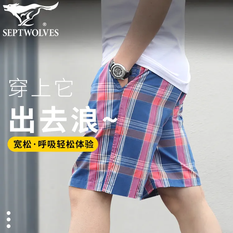 七匹狼全棉阿罗裤纯棉四角大裤衩男格子沙滩裤宽松短裤居家五分裤