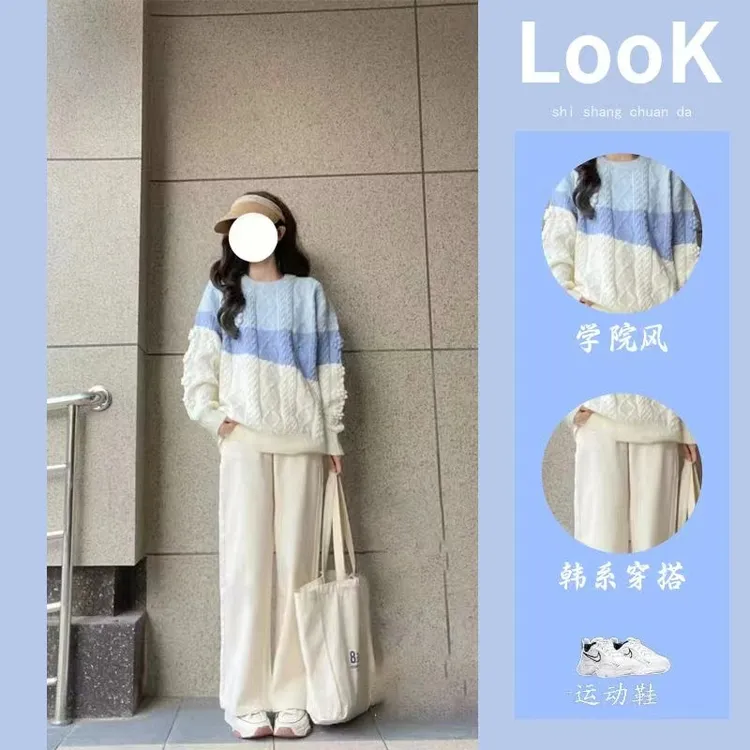 孕妇秋装套装2024新款矮个子时尚洋气时髦两件套孕妇装秋冬款毛衣