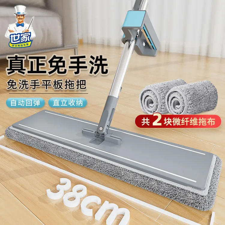 世家魔力拖布免手洗平拖拖把家用干湿吸水大号懒人拖地多功能两用