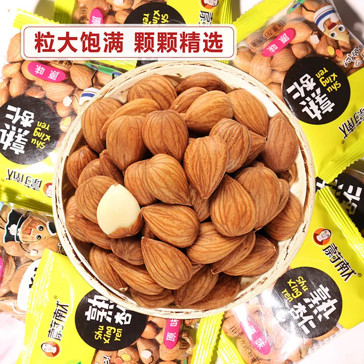 蔚献炒熟杏仁大颗粒零食小包装即食独立包装甜杏仁原味饱满美味