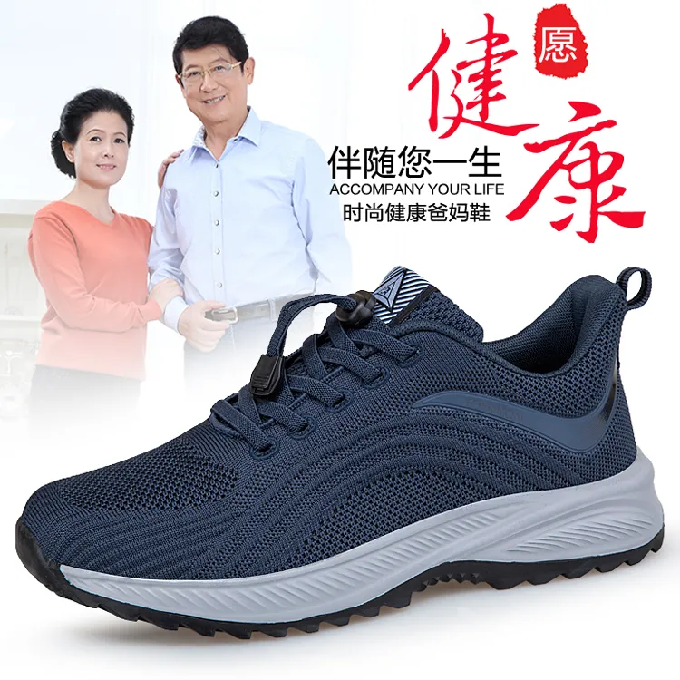 爸爸鞋50-60岁软底防滑 老人鞋男士夏季透气网面妈妈鞋轻便中老年