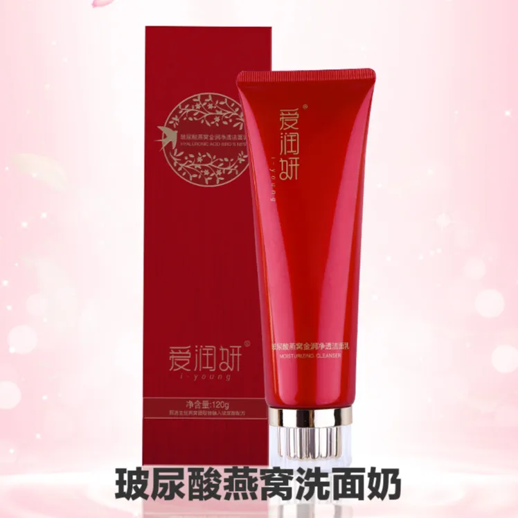 i-young/爱润妍玻尿酸燕窝金润净透保湿洁面乳洗面奶洁面膏120g