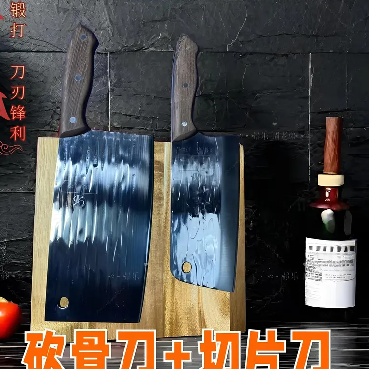 TLXT家用切片刀十砍骨刀