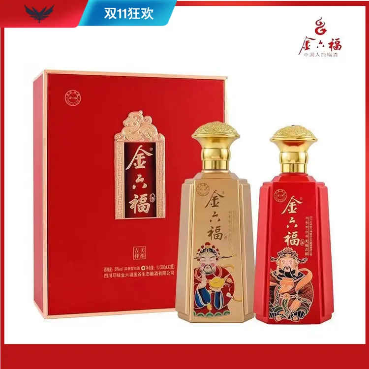金六福美福吉祥50度 浓香型 纯粮礼盒装白酒50度500ml*2瓶