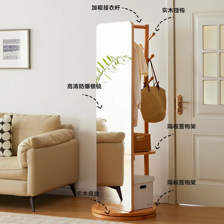 网红款实木穿衣镜卧室落地全身镜简约挂衣架旋转可移动镜子家用