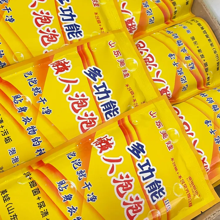 正品美娃懒人泡泡王活氧衣物强力去污去黄去渍深层漂白彩漂爆炸盐