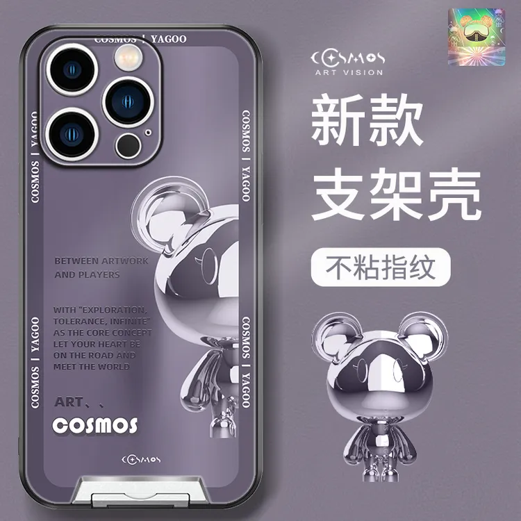 适用苹果16情侣半边星际熊手机壳15promax隐形支架新款高级感网红