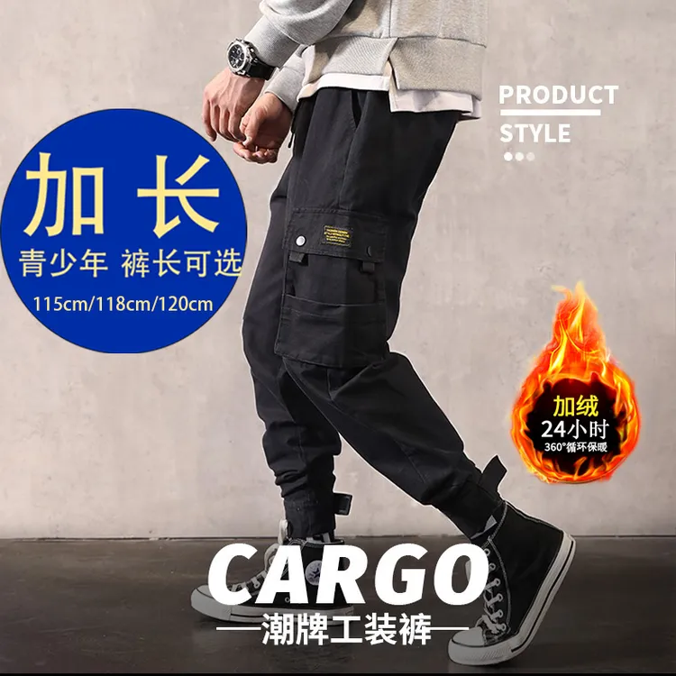 冬季高个子加长裤男裤加绒工装裤宽松百搭大学生潮牌195身高加肥1