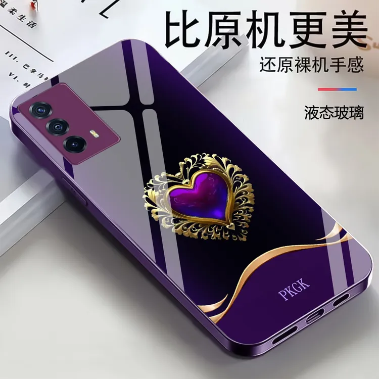 适用【vivo iQOO Z5】时尚爱心液态玻璃手机壳 轻奢潮流 全包防摔