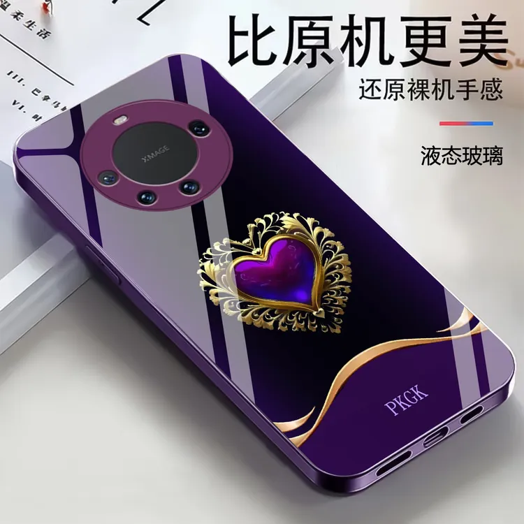 适用【华为Mate60】时尚爱心液态玻璃手机壳 轻奢潮流 全包防摔刮