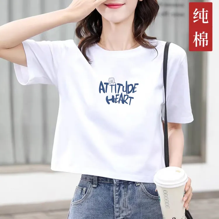 100%纯棉短款t恤上衣女宽松显瘦高腰小个子夏季圆领百搭潮流棉T恤