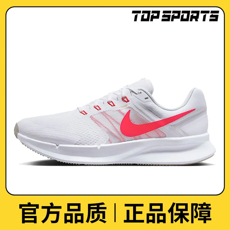 【滔搏】nike耐克男鞋NIKE RUN SWIFT 3时尚百搭跑步鞋DR2695-101