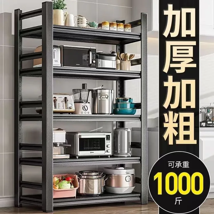 厨房置物架落地多层微波炉多功能收纳架子家用烤箱锅架储物架货架
