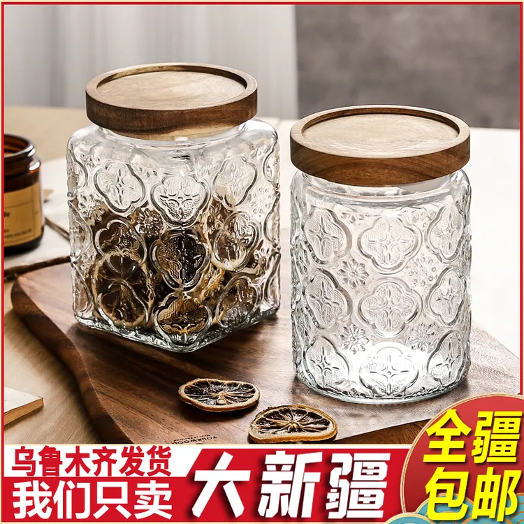 新疆包邮日式玻璃密封罐子干果冰糖食品储物罐透明瓶子茶叶收纳罐