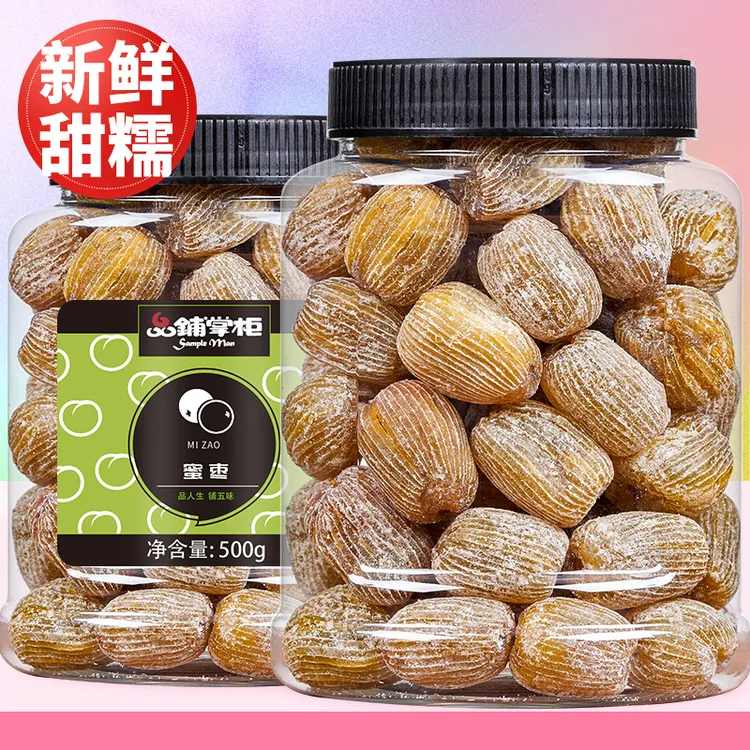 品铺掌柜金丝水晶蜜枣500g精品大罐免洗大枣蜜饯果干特产休闲零食