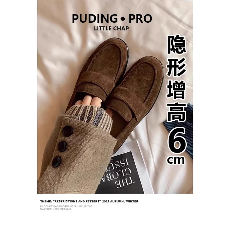 一脚蹬英伦乐福鞋女2024新款秋冬季复古内增高单鞋真皮加绒小皮鞋