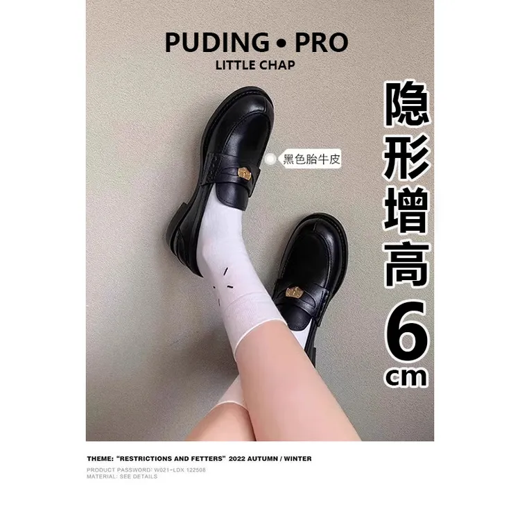 欧若风~内增高乐福鞋女拜年穿搭秋季英伦小个子一脚蹬小皮鞋单鞋