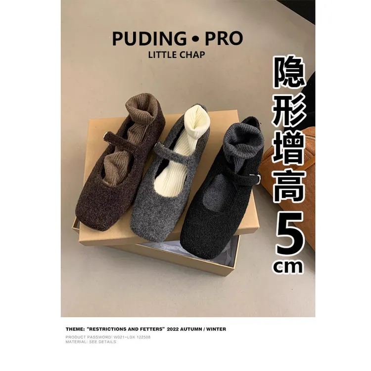 内增高复古玛丽珍毛毛鞋女鞋保暖搭子秋冬季外穿豆豆鞋加绒单鞋