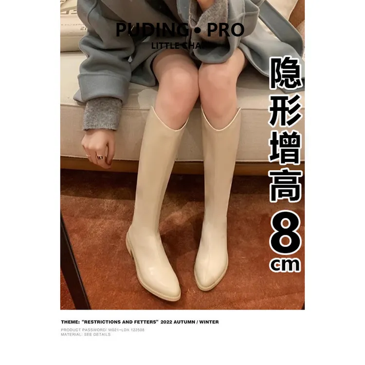 牛皮版~真皮内增高长筒骑士靴女拜年穿搭春秋小个子V口高跟西部靴