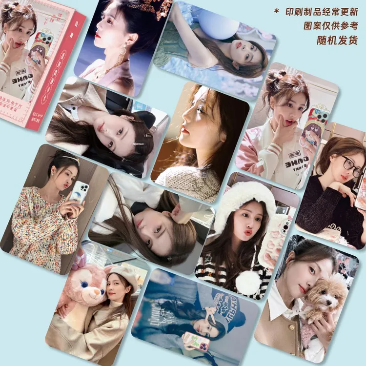 白鹿周边镭射高颜小卡3寸圆角LOMO小卡55张一盒精美礼品随机图案