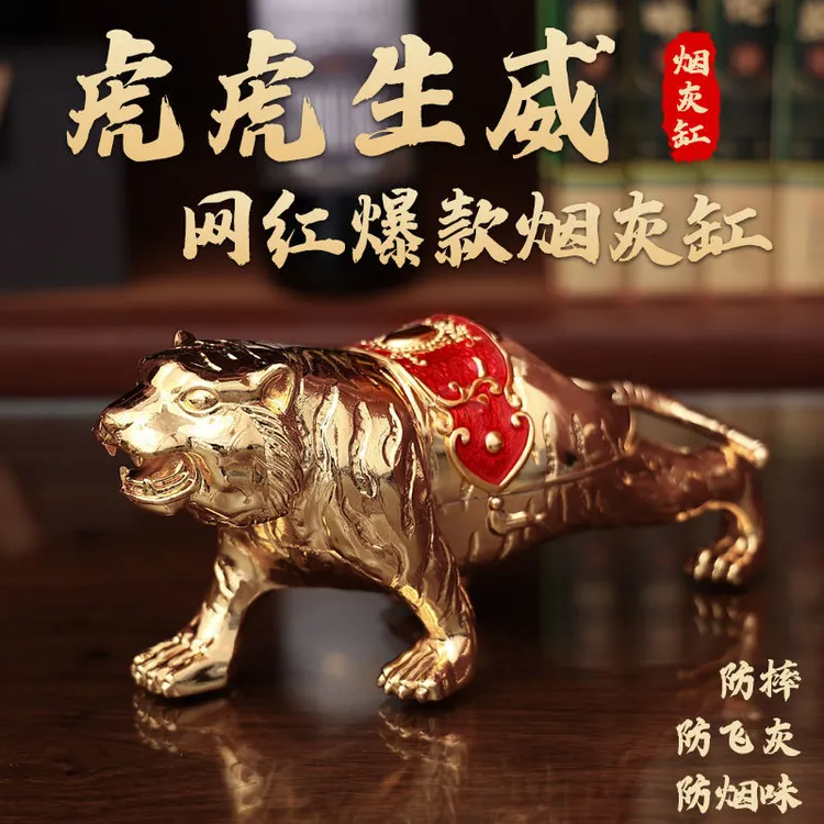 YIFENG/怡沣烟灰缸图案创意个性潮流轻奢可爱带盖防摔高品质造型