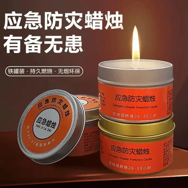 【抢】应急防灾蜡烛停电紧急家用照明户外装备用品便携商品图