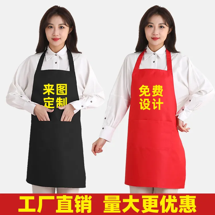 新款透气围裙家用韩版时尚夏季薄款防污耐脏印字定制logo男女通用