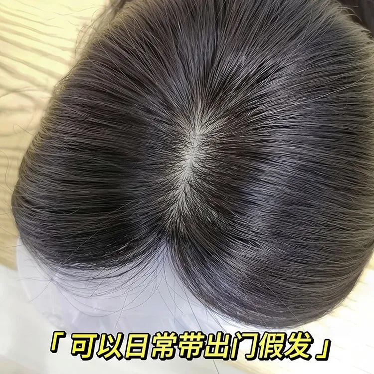 【颖儿推荐明星网红同款】全真发波点氛围头顶小八字刘海真发假发