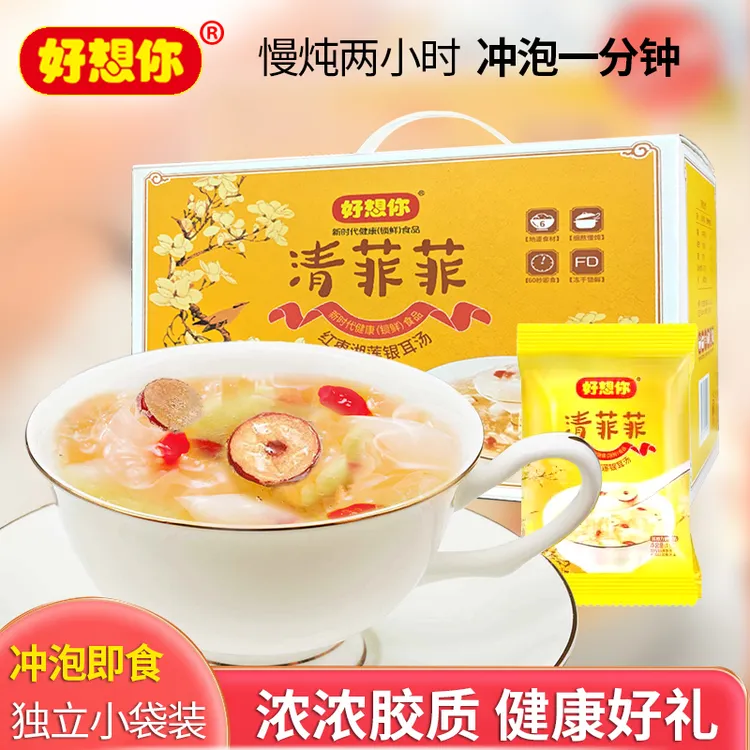 好想你清菲菲红枣银耳莲子羹105g早餐冻干枸杞鲜炖免煮冲泡银耳羹