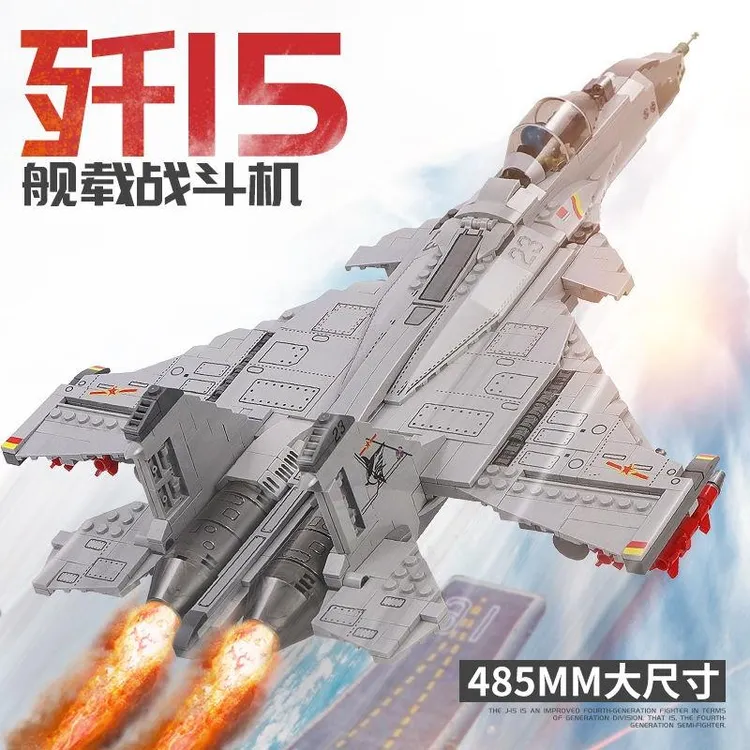歼20战斗机积木男孩拼装大型飞机玩具军事轰炸机儿童益智礼物模型